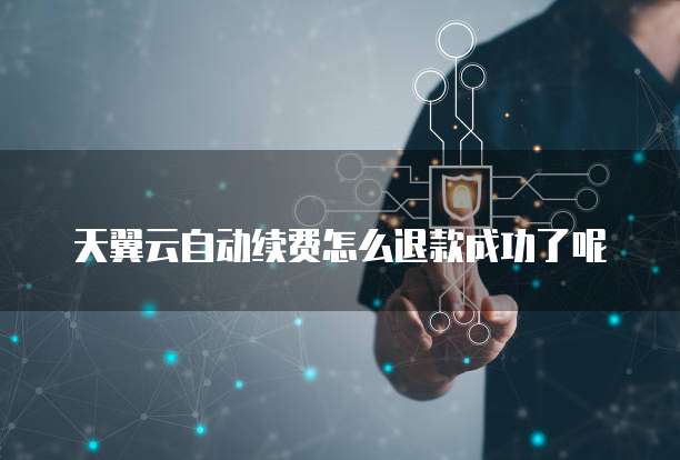 华为云储存如何删除数据库文件夹