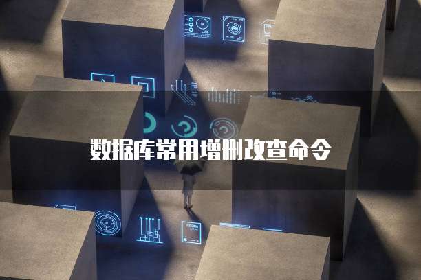 华为云服务器提示账号异地登录怎么回事啊安全吗