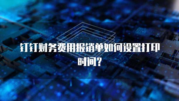 华为云储存删除如何恢复数据信息提示功能?