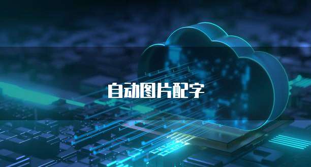 华为云服务器被冻结怎么解冻了呢怎么恢复