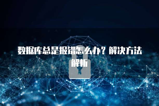 华为云桌面场景时间设置问题
