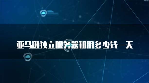华为云香港服务器速度：速度与稳定性并存的云计算服务