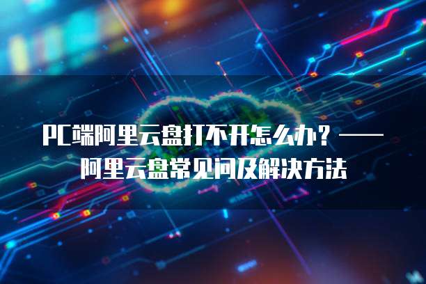 华为云数据库是什么类型的文件夹?如何删除?