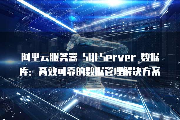 华为云解析域名端口是什么意思啊怎么用