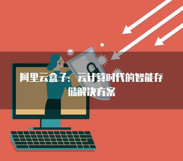 华为云桌面调不了分辨率的问原因及解决方法