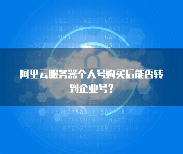 华为云桌面品牌推荐