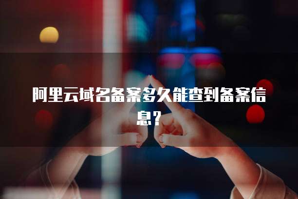 华为云高斯数据库与其他用户共享的方法