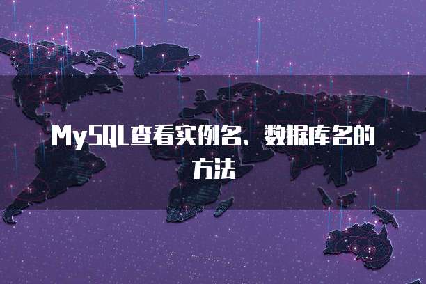 华为云服务器用户名怎么改定位的