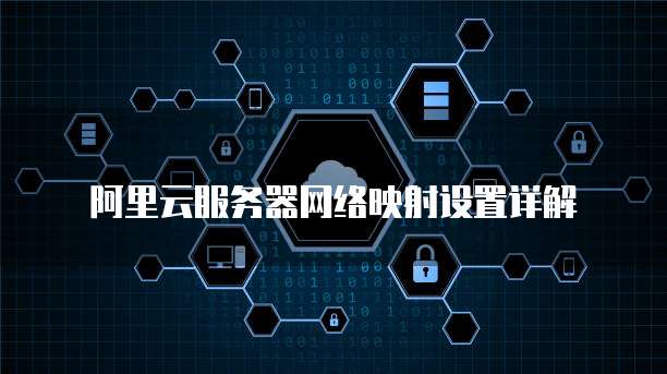 华为云服务器怎么重装系统还原设置