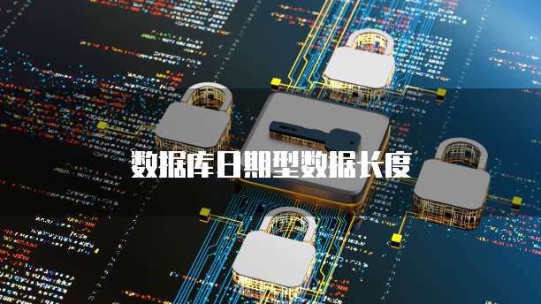 华为云服务器如何查看端口大小?