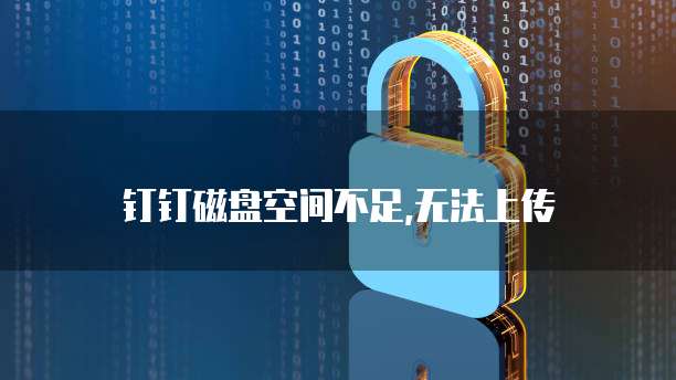 华为云桌面能监控什么设备使用的时间