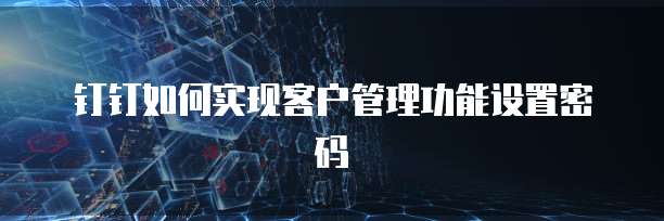 <strong>华为云服务器0元购买是真的吗？</strong>