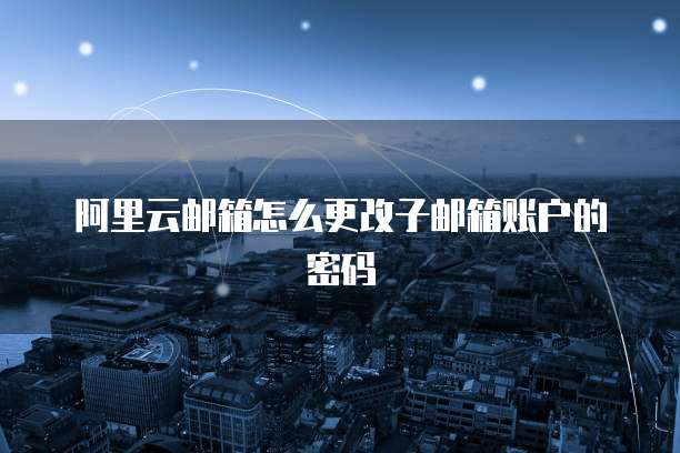 华为云桌面快捷键是什么意思啊怎么用