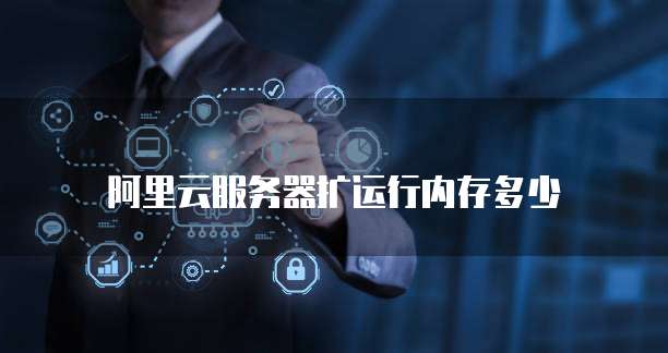 华为云gpu服务器费用高吗现在多少钱一个