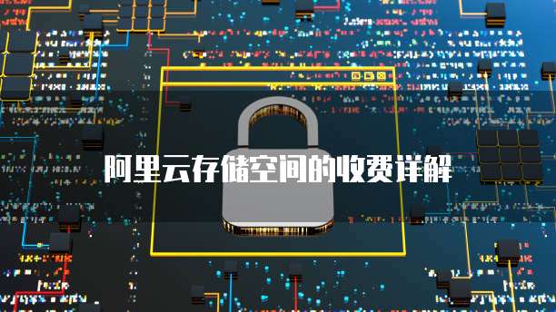 华为云服务器远程登录不了了怎么解决啊
