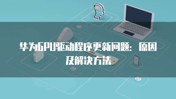 华为云注册域名收费吗安全吗是真的吗