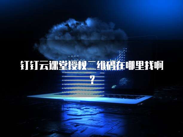 华为云共享带宽怎么买便宜一点