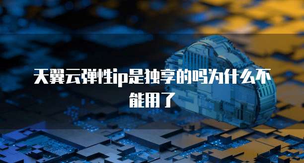 华为云 CDN 流量盒的使用指南