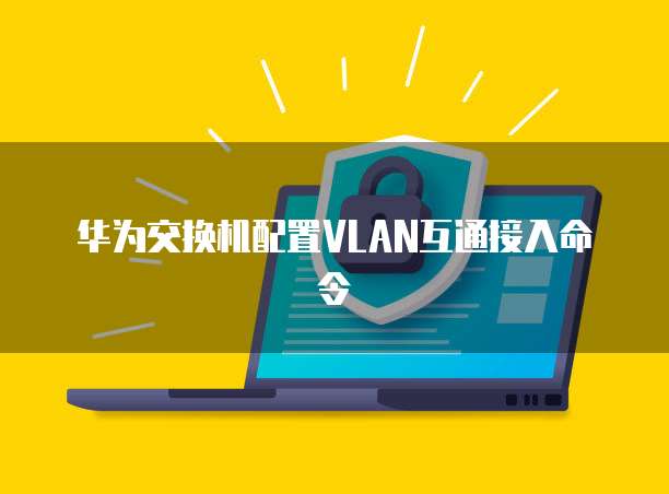 华为云增强版pg数据库在哪