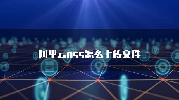 华为云服务器开放端口的查找方法及解决办法