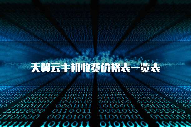 华为云桌面出现故障怎么办解决