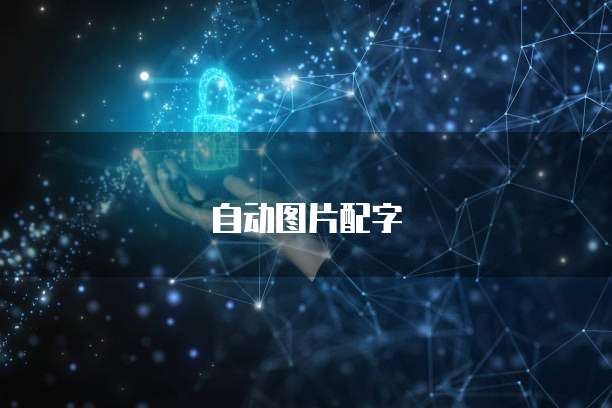 华为云服务器的端口配置80端口是否可用?