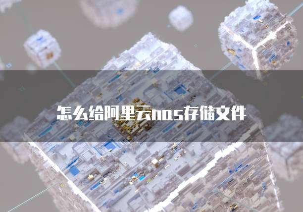 华为云登录没有连接服务器怎么回事