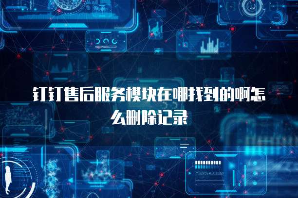 华为云桌面客户端复制粘贴问题解决方法