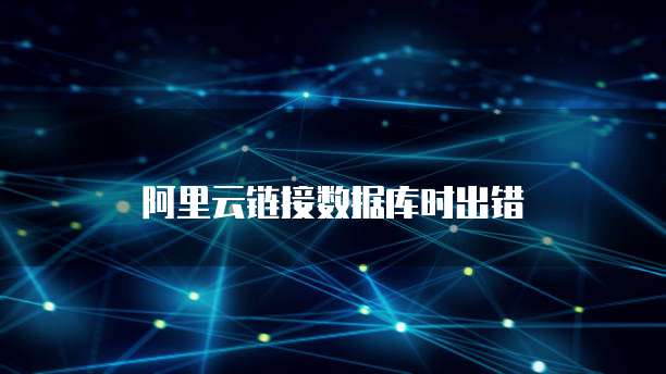 华为云盘安全性怎么样可靠吗是真的吗吗