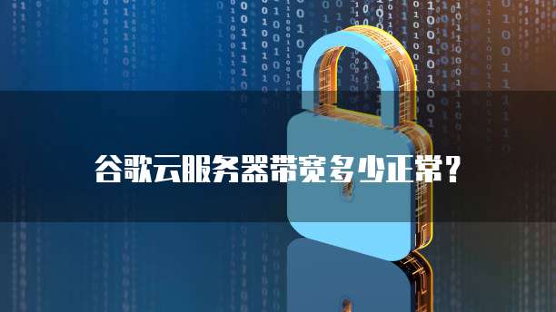 华为云硬盘怎么扩容空间的内存