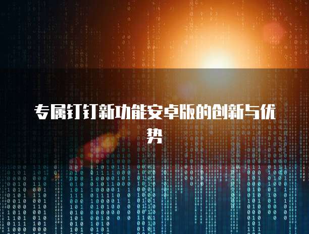 华为云数据库的建立方式有哪些