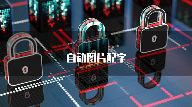 华为云储存设备怎么删除数据文件