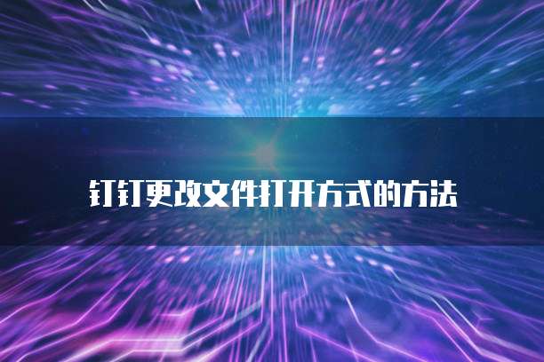 华为云DDoS防护费用高吗？为什么要收费？
