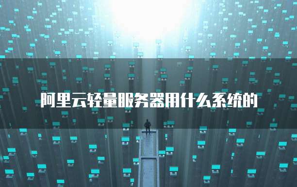 华为云桌面虚拟机更换用户名指南