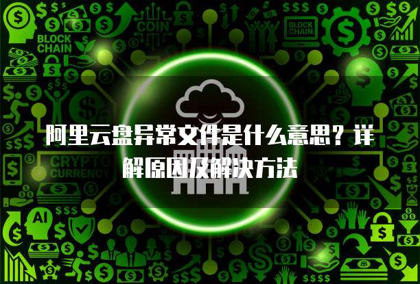 华为云的域名信息在哪里看到的啊?怎么设置中文?