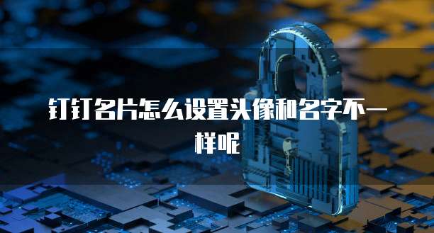 华为云服务器选什么样子的镜像文件最好用呢?