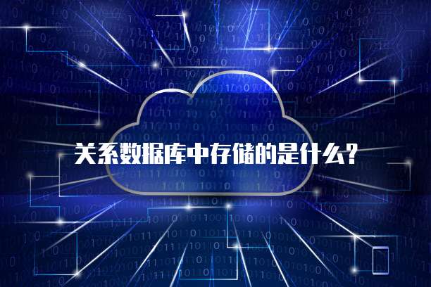 华为云储存删除怎么恢复使用方法