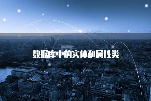 华为云数据库怎么恢复数据文件类型信息