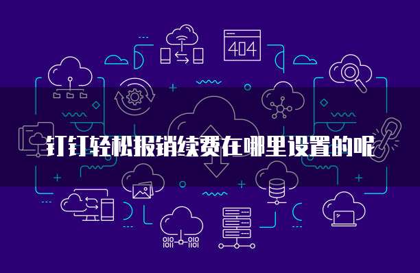 华为云IP搭建价格多少元