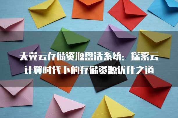 华为云桌面设置麦克风声音的详细指南