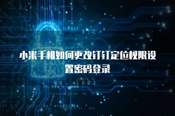 华为云MySQL数据库:为什么需要备份?为什么不能用?