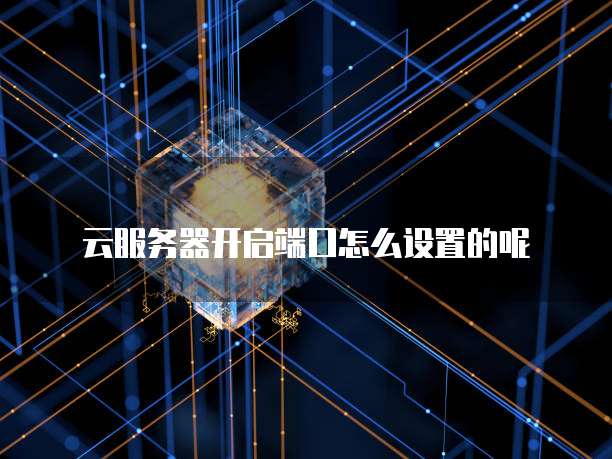 华为云数据库数据存在哪里了啊?如何查?