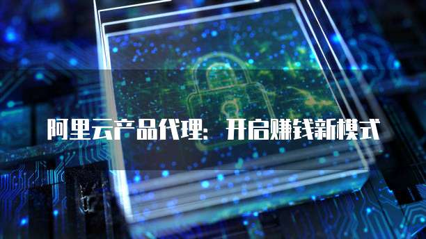 华为云共享带宽价格是多少钱啊怎么收费?