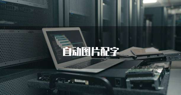 华为云端服务器价格表