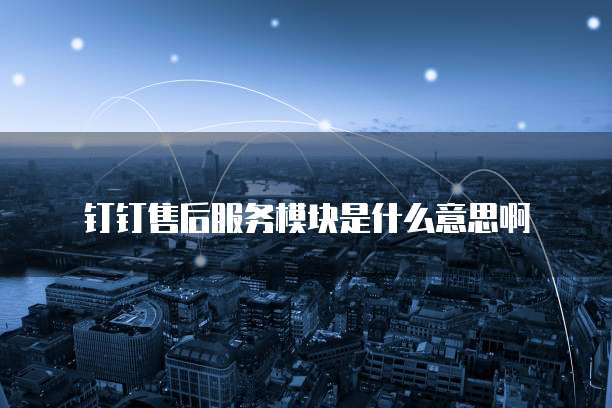 华为云储存删除怎么恢复记录信息内容