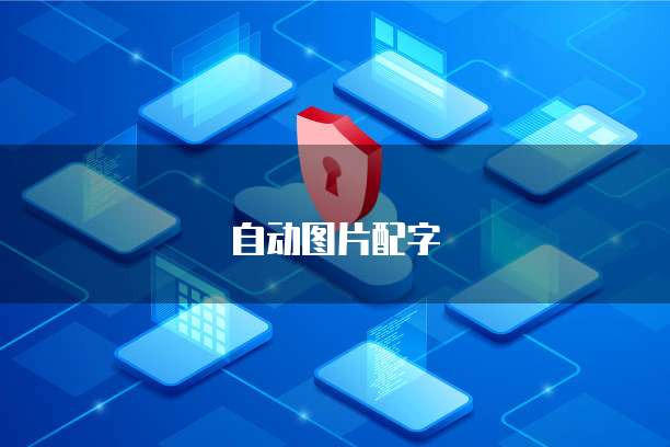 华为云服务器可以玩我的世界吗为什么不能玩了