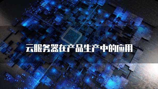 华为云桌面分辨率怎么调最好呢