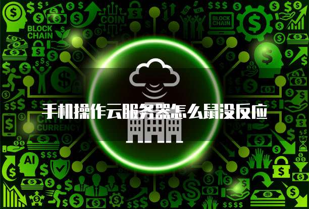 华为云服务器购买配置推荐最新系统