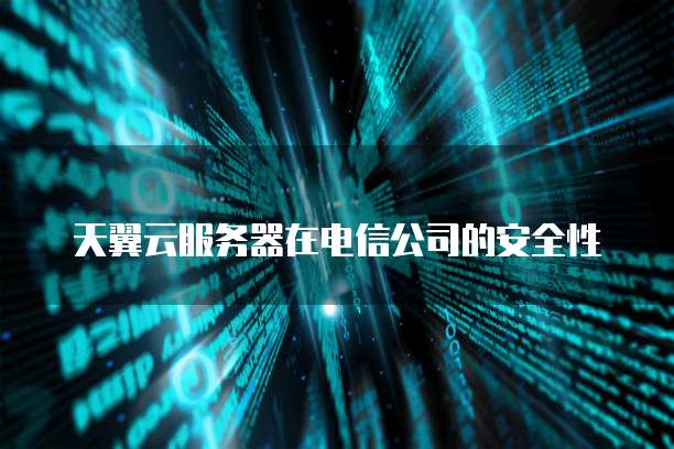 华为云域名转出的简易教程