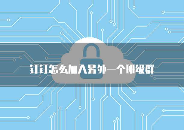 华为云云服务器安装电脑桌面